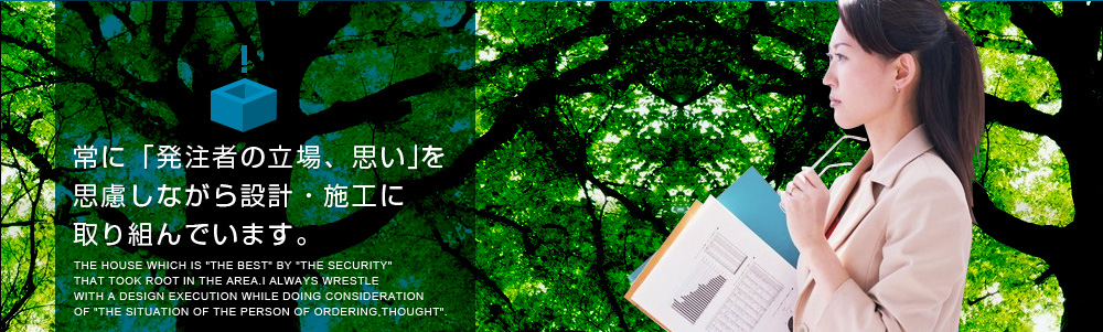 Ɂu҂̗BvvvȂ݌vE{HɎgł܂B